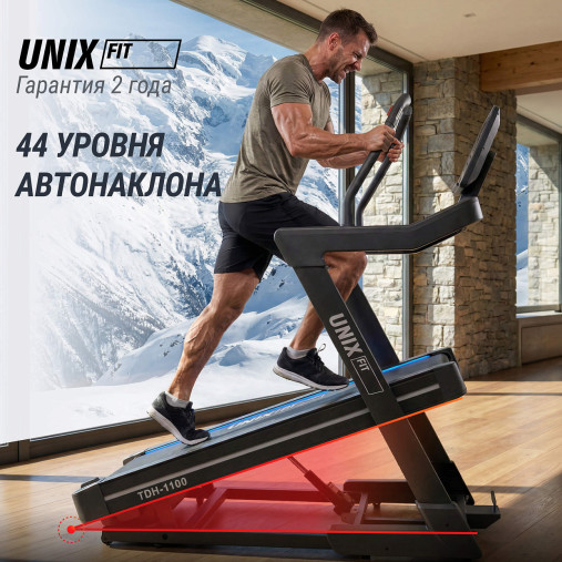 Беговая дорожка UNIX Fit H-1100 (наклон 44 уровня) инклайнер Беговая дорожка UNIX Fit H-1100 (наклон 44 уровня) инклайнер