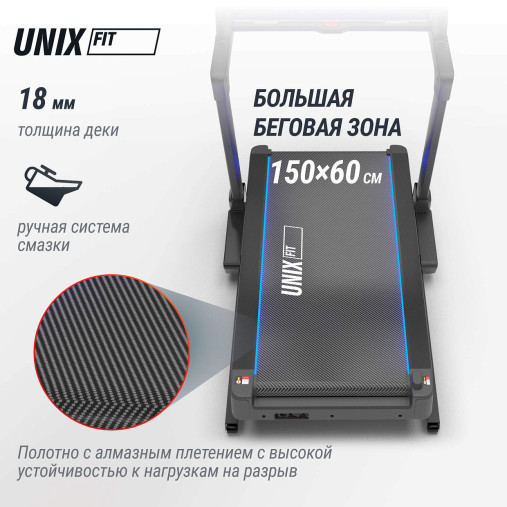 Беговая дорожка UNIX Fit H-1100 (наклон 44 уровня) инклайнер Беговая дорожка UNIX Fit H-1100 (наклон 44 уровня) инклайнер