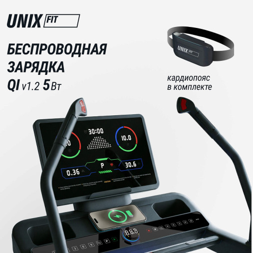 Беговая дорожка UNIX Fit H-1100 (наклон 44 уровня) инклайнер Беговая дорожка UNIX Fit H-1100 (наклон 44 уровня) инклайнер