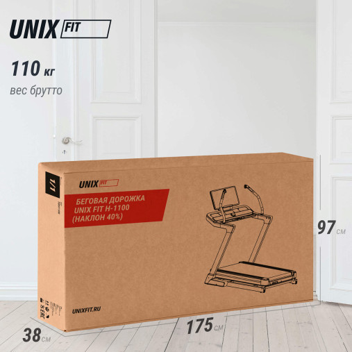 Беговая дорожка UNIX Fit H-1100 (наклон 44 уровня) инклайнер Беговая дорожка UNIX Fit H-1100 (наклон 44 уровня) инклайнер