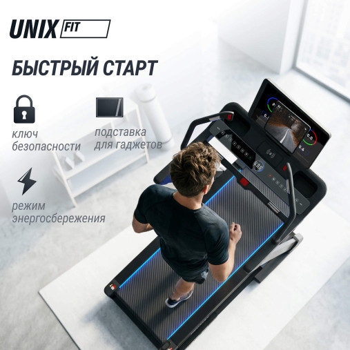 Беговая дорожка UNIX Fit H-1100 (наклон 44 уровня) инклайнер Беговая дорожка UNIX Fit H-1100 (наклон 44 уровня) инклайнер