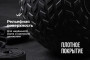 Слэмбол 5 кг VictoryFit VF-SBA050