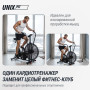 Велотренажер UNIX Fit техно-аэробайк / Techno AirBike 900