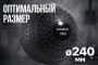 Слэмбол 7 кг VictoryFit VF-SBA070