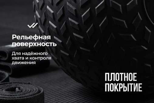 Слэмбол 8 кг VictoryFit VF-SBA080 Слэмбол 8 кг VictoryFit VF-SBA080