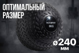 Слэмбол 8 кг VictoryFit VF-SBA080