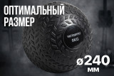 Слэмбол 9 кг VictoryFit VF-SBA090