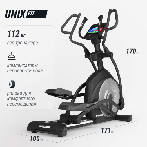 Эллиптический тренажер UNIX Fit E-1100 (10,1" TFT) PRO Эллиптический тренажер UNIX Fit E-1100 (10,1" TFT) PRO