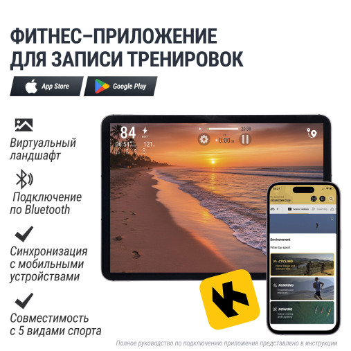 Эллиптический тренажер UNIX Fit E-1100 (10,1" TFT) PRO Эллиптический тренажер UNIX Fit E-1100 (10,1" TFT) PRO