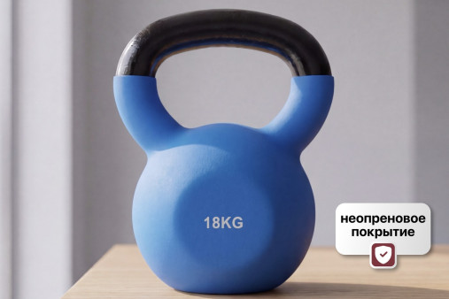 Гиря чугунная неопрен 18 кг (модель: К-5) VictoryFit VF-KN180 Гиря чугунная неопрен 18 кг (модель: К-5) VictoryFit VF-KN180