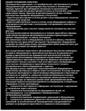 Парта Скотта REBEL PCB803