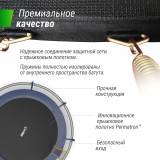 Батут UNIX Line SUPREME BASIC 12 ft (blue) 3.66 м синий