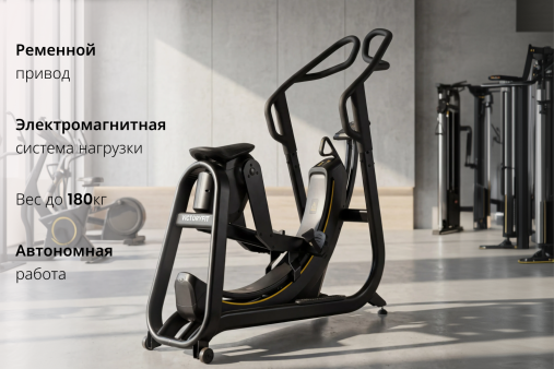 Эллиптический тренажер VictoryFit VF-E9007 Эллиптический тренажер VictoryFit VF-E9007