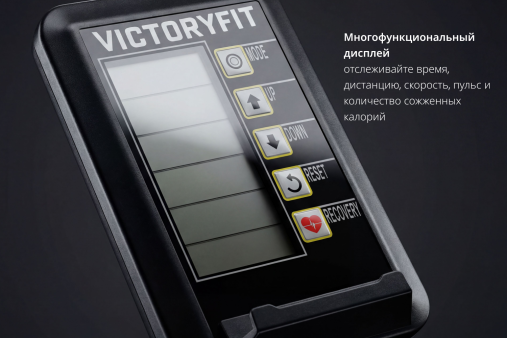 Эллиптический тренажер VictoryFit VF-E9007 Эллиптический тренажер VictoryFit VF-E9007