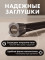 Бодибар 12 кг VictoryFit VF-BB120