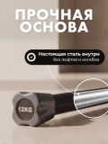 Бодибар 12 кг VictoryFit VF-BB120
