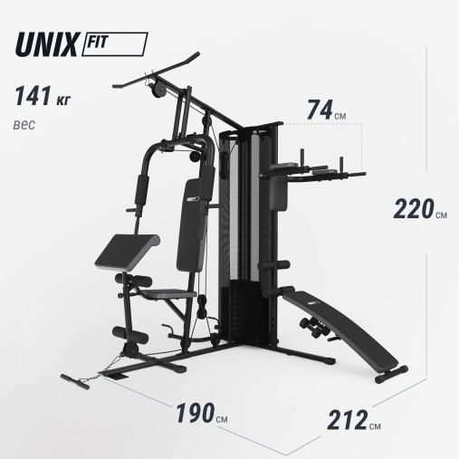 Силовой комплекс UNIX Fit блочный / Block 70 Multi