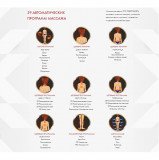 OTO PRESTIGE ZEN PE-09 Бежевое Массажное кресло