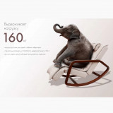 Массажное кресло качалка FUJIMO Time2Chill Ivory