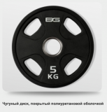 Диск олимпийский черный 20 кг BRONZE GYM полиуретан