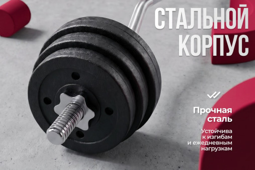 Гриф 25 мм. W-образный 1,2 м. до 120 кг VictoryFit VF-S2512W120