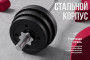 Гриф 25 мм. Прямой 1,8 м. до 120 кг VictoryFit VF-S2518S120