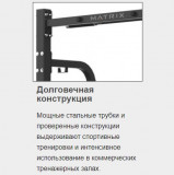 MATRIX VY-400 Супер-Присед
