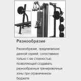 MATRIX VY-400 Супер-Присед