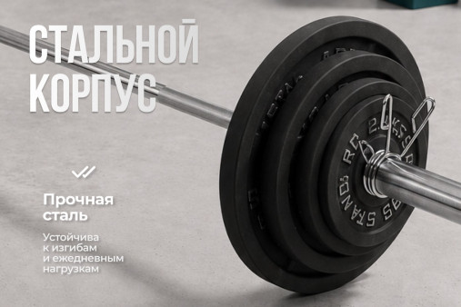 Гриф 50 мм. Прямой 1,5 м. до 120 кг VictoryFit VF-S5015S120 Гриф 50 мм. Прямой 1,5 м. до 120 кг VictoryFit VF-S5015S120