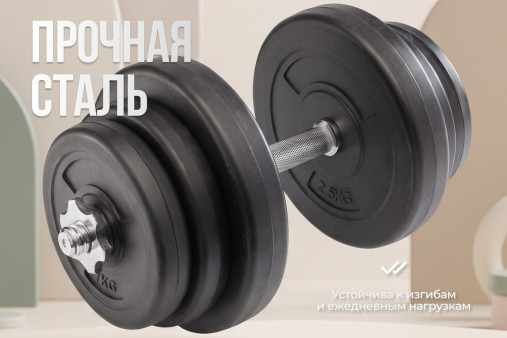 Гриф для гантелей 25 мм. Длина 350 мм. прямой (под гайку) VictoryFit VF-S2535-B2