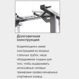 MATRIX Magnum MG-A680 Олимпийская скамья с доводчиком