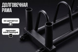 Стойка для дисков VictoryFit VF-D4013