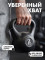 Гиря пластиковая 2 кг VictoryFit VF-KP020