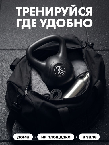 Гиря пластиковая 2 кг VictoryFit VF-KP020