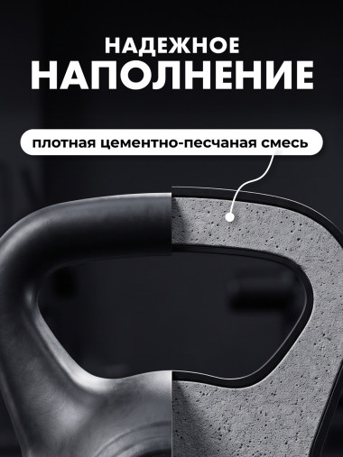 Гиря пластиковая 6 кг VictoryFit VF-KP060
