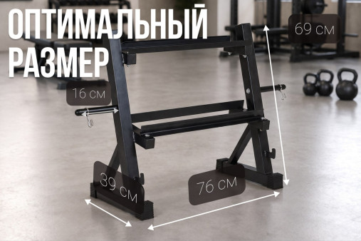 Стойка многофункциональная для гантелей и гирь VictoryFit VF-D4018 Стойка многофункциональная для гантелей и гирь VictoryFit VF-D4018