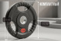 Диск 31 мм. обрезиненный с 3-мя хватами 1,25 кг, VictoryFit VF-S250125