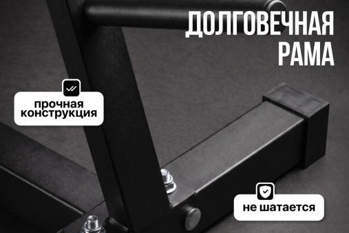 Стойка треугольная для дисков (26 мм.) VictoryFit VF-D4014 Стойка треугольная для дисков (26 мм.) VictoryFit VF-D4014