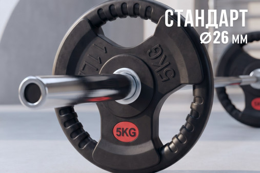 Диск 31 мм. обрезиненный с 3-мя хватами 5 кг, VictoryFit VF-S250500