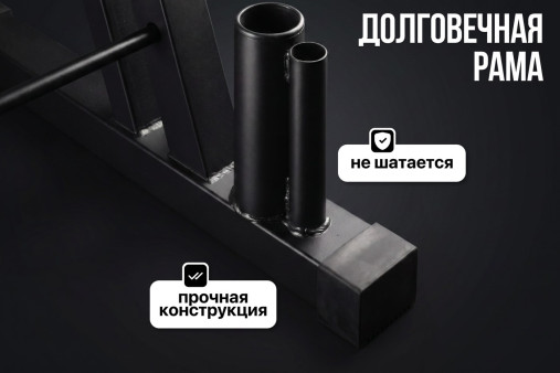 Стойка универсальная VictoryFit VF-D4004