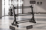 Стойка-мини для гантелей VictoryFit VF-D4019