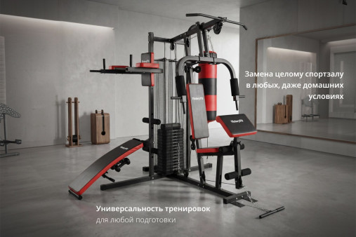Мультистанция VictoryFit VF-HG7005 Мультистанция VictoryFit VF-HG7005