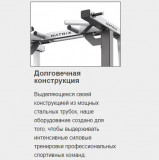 MATRIX Magnum MG-A544 Короткая трехъярусная стойка для гантелей с плоскими полками