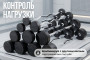 Штанга неразборная обрезиненная 7,5 кг. Изогнутый гриф VictoryFit VF-DX5075