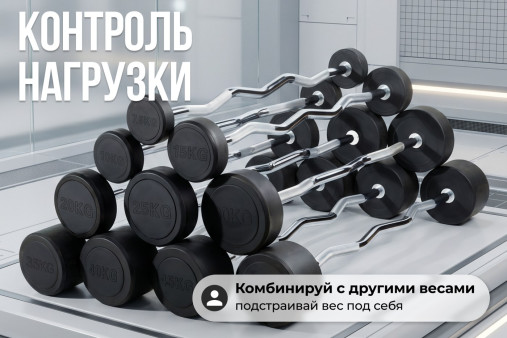 Штанга неразборная обрезиненная 15 кг. Изогнутый гриф VictoryFit VF-DX5150 Штанга неразборная обрезиненная 15 кг. Изогнутый гриф VictoryFit VF-DX5150