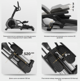 BRONZE GYM X820M Эллиптический эргометр с автонаклоном