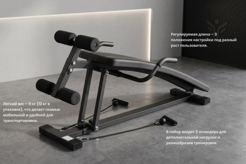 Скамья для пресса с изгибом VictoryFit VF-P200 Скамья для пресса с изгибом VictoryFit VF-P200