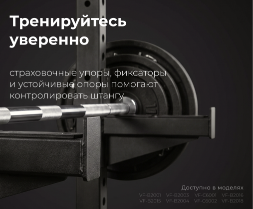 Машина Смита с верхним и нижним блоком VictoryFit VF-C6003