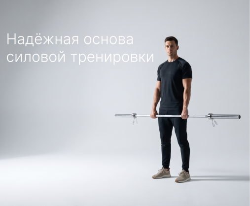 Гриф 25 мм. Прямой 1,5 м. до 120 кг. VictoryFit VF-S2515S120