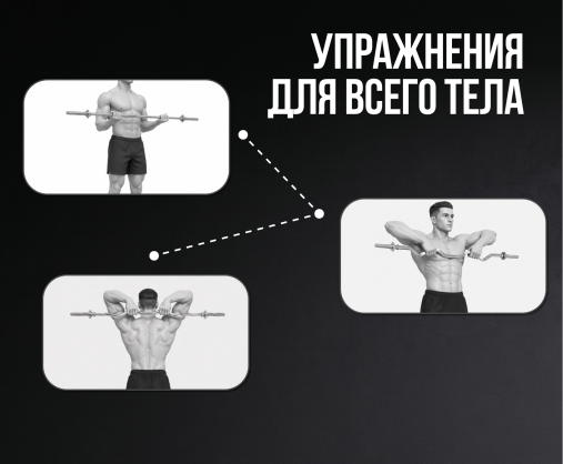 Гриф 25 мм. Прямой 1,5 м. до 120 кг. VictoryFit VF-S2515S120